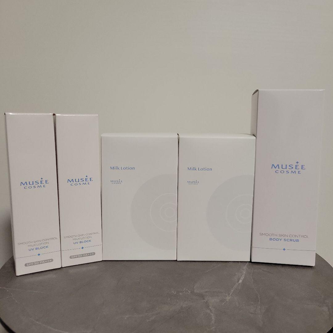 ミュゼ　ミルクローション　UVブロック　ボディスクラブ　5点set
