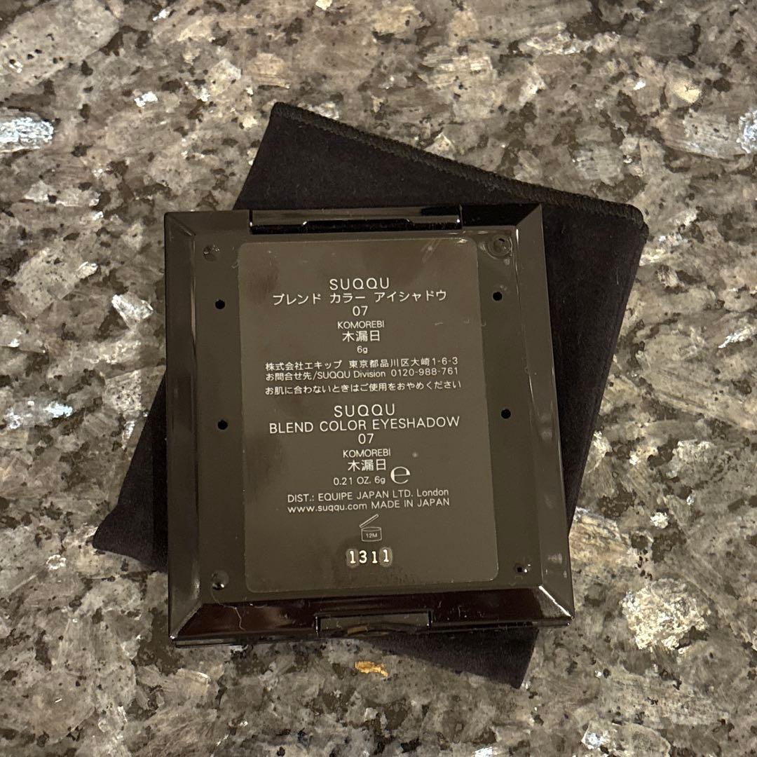 ［新品］スック　シグニチャーカラーアイズ　7木漏日