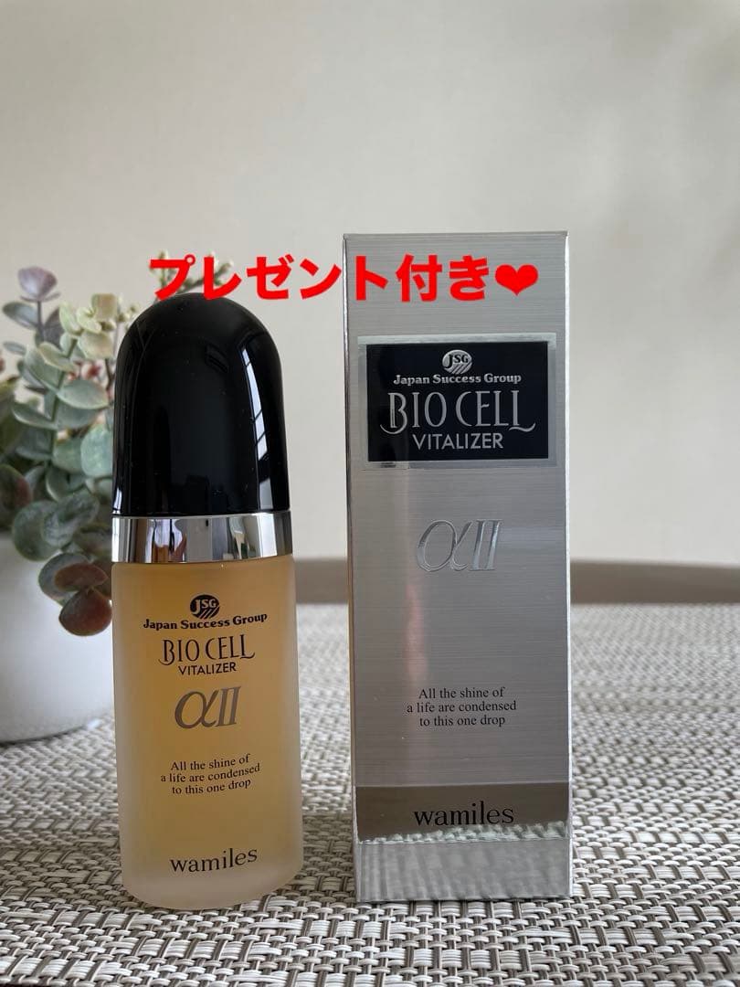 ★ビオセルマスク2枚付き★ワミレス・ビオセル38ml