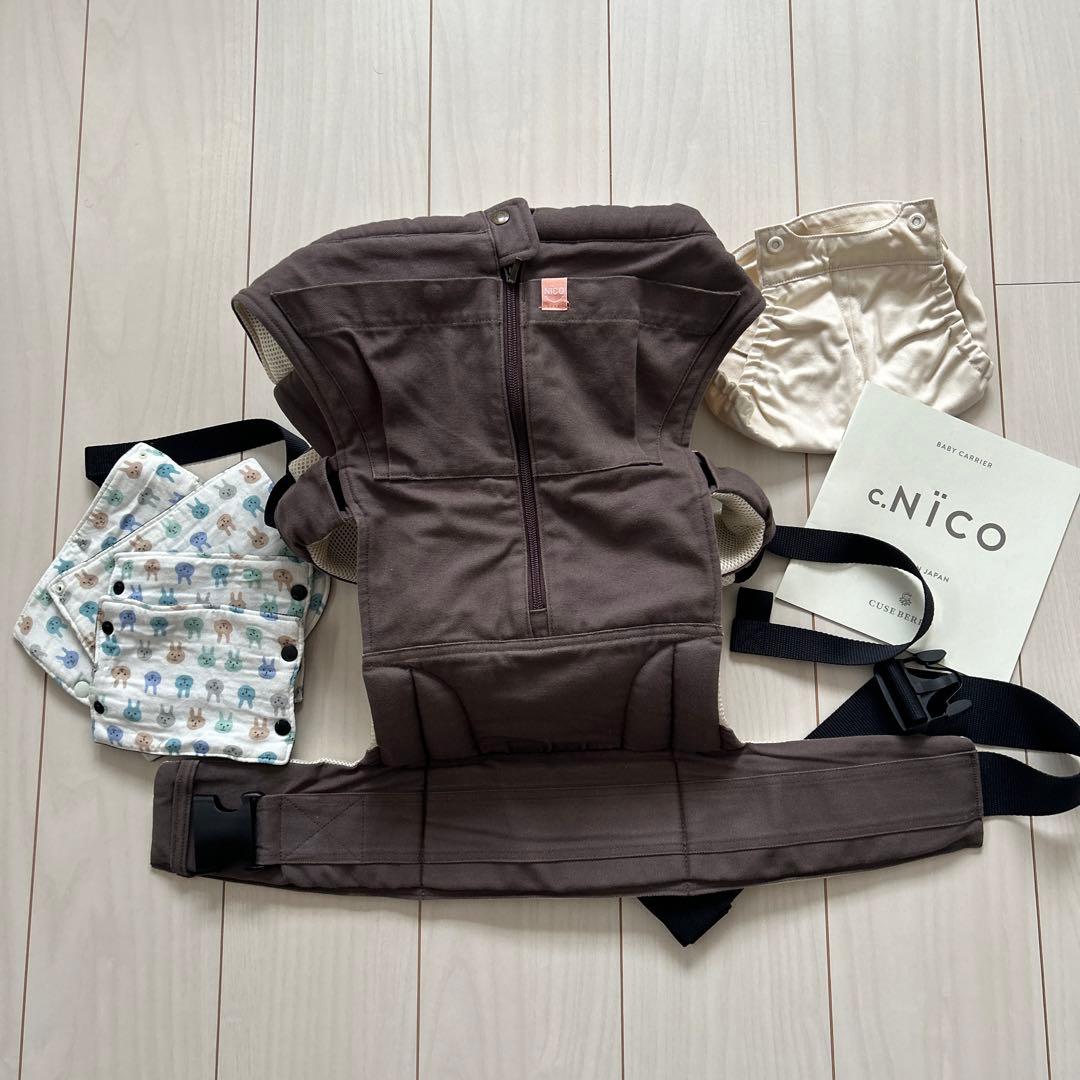 【美品・値下げ】キューズベリーNICO ブラウン　nico抱っこ紐&よだれカバー
