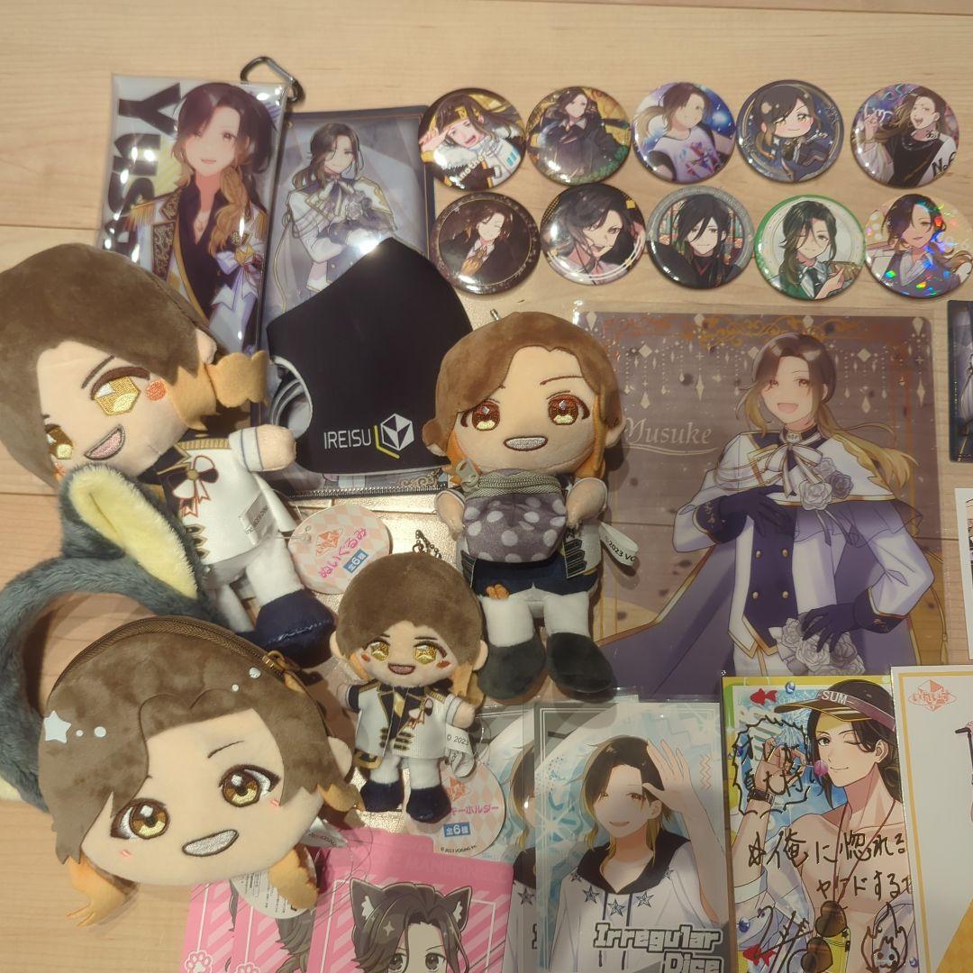 いれいす　悠佑グッズセット