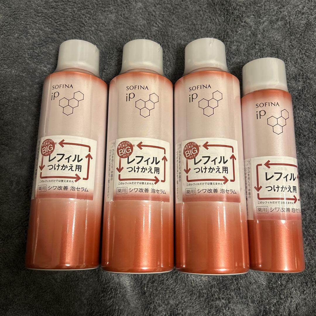 ソフィーナip ムース セラムwb 180g×3　90g×1