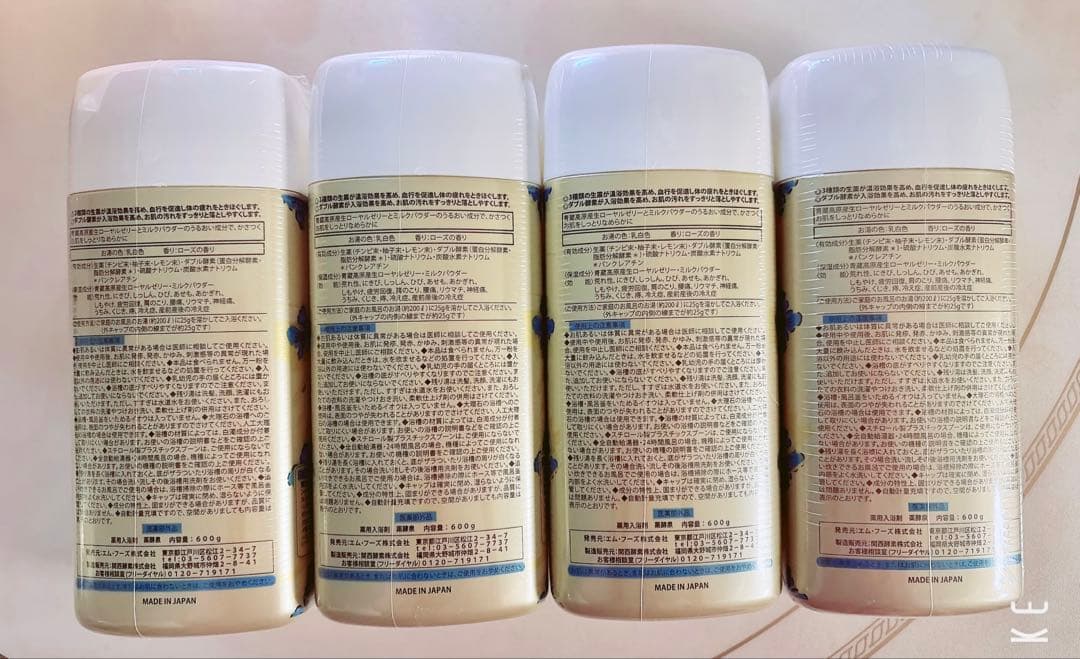 薬酵泉 薬用入浴剤 4本