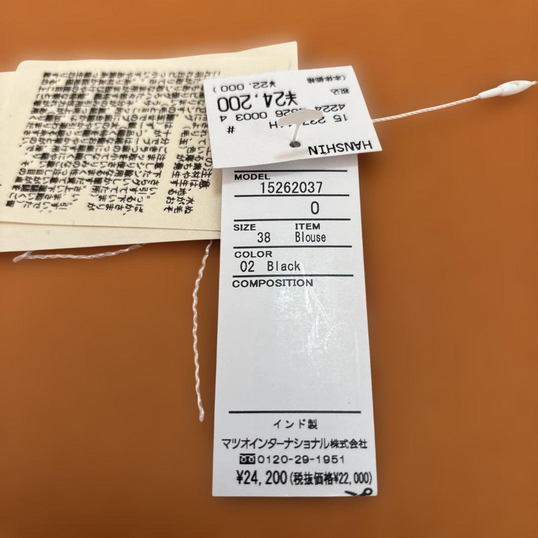 ウール/リネン ストライプ シャツ サイズ2