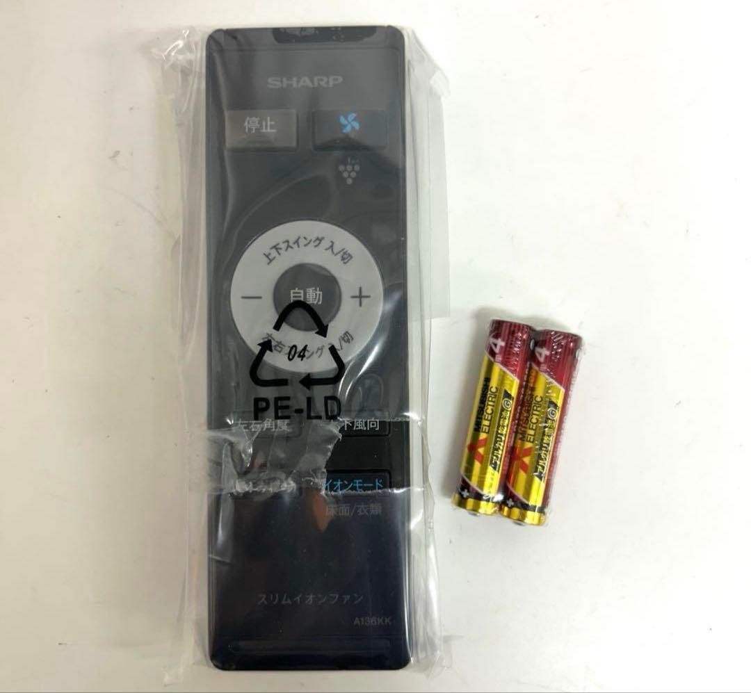 e743- SHARP HOT&COOL PF-JTH1-N 未使用