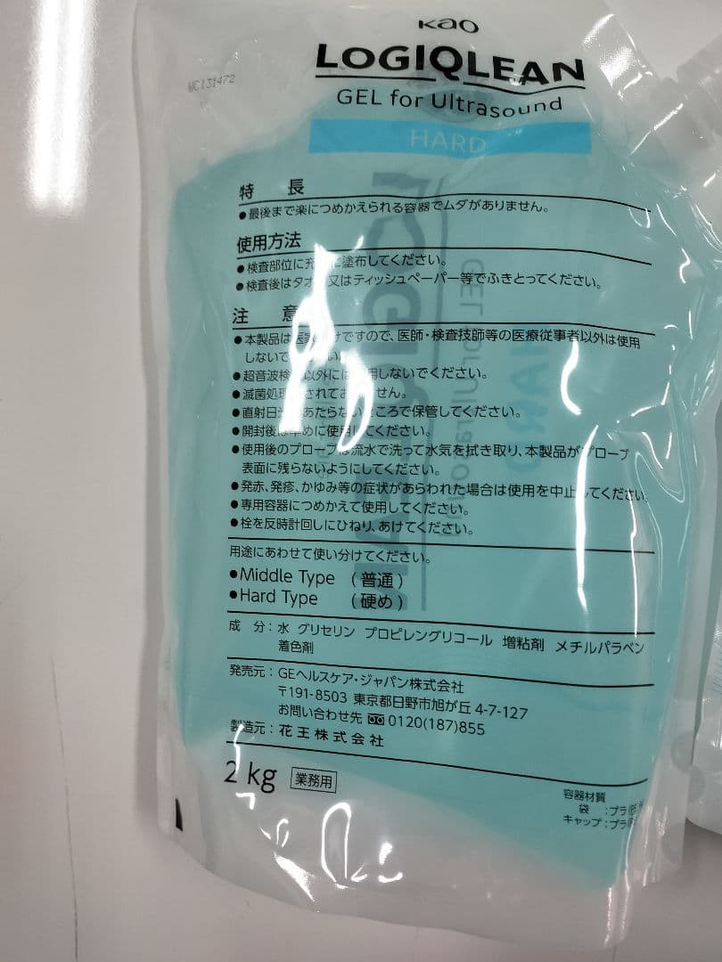 LOGIQLEAN 超音波用ジェル ハードタイプ 2kg