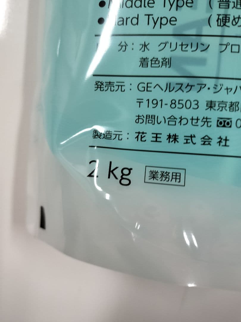 LOGIQLEAN 超音波用ジェル ハードタイプ 2kg