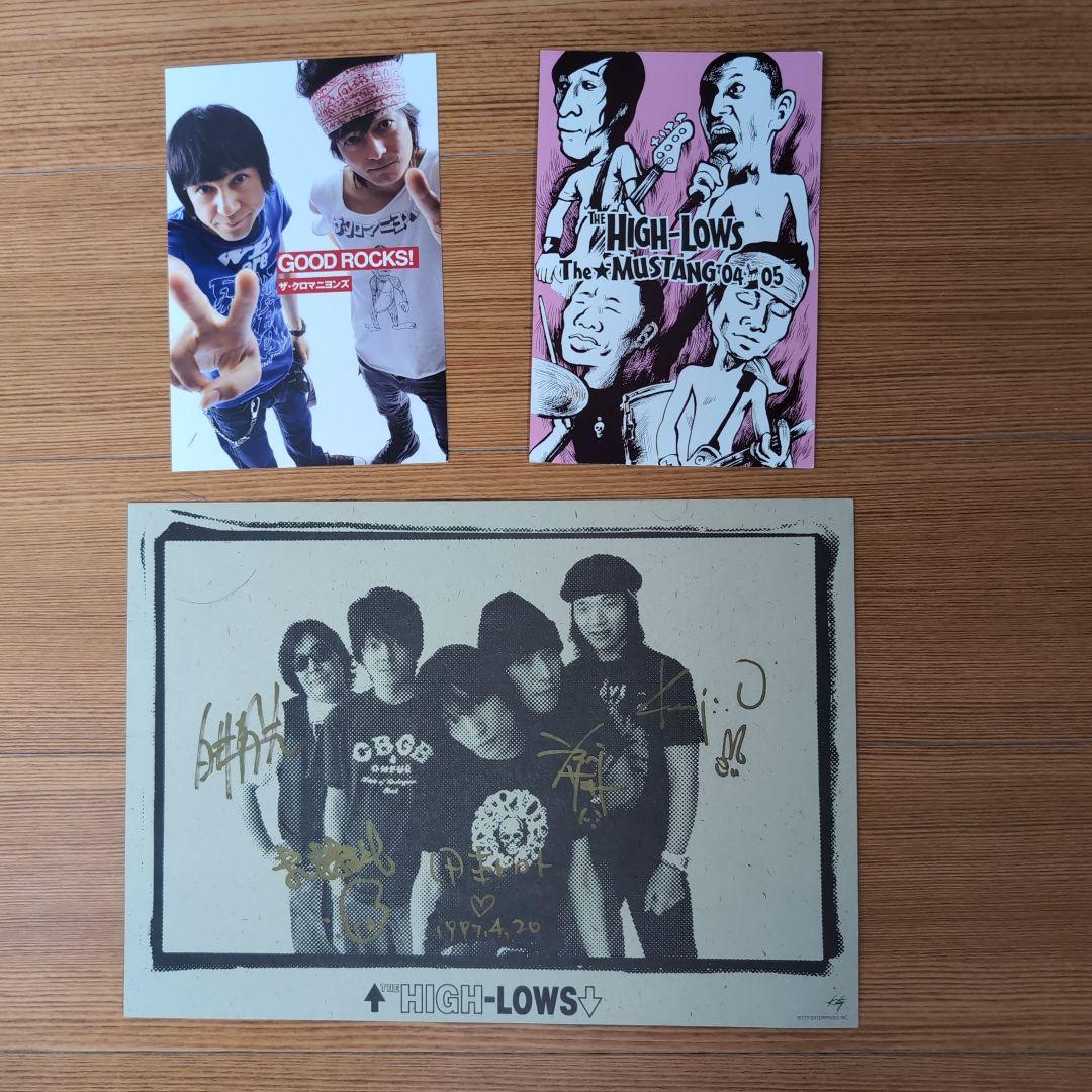 ザ.ブルーハーツ、ハイロウズ、クロマニヨンズグッズ