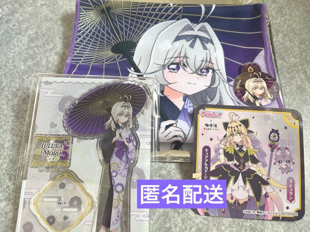 極楽湯 名探偵プリキュア 森亜るるか タオル アクリルスタンド