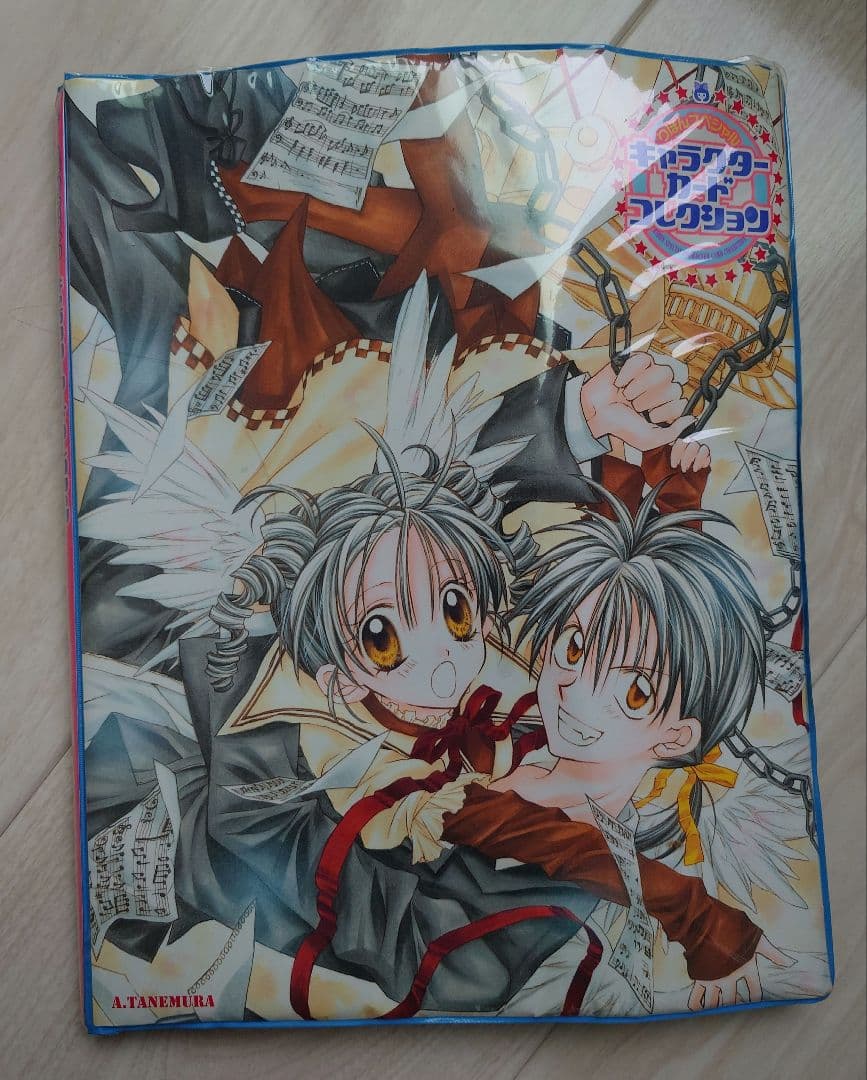 フルムーンをさがして イラスト集 付録まとめ売り