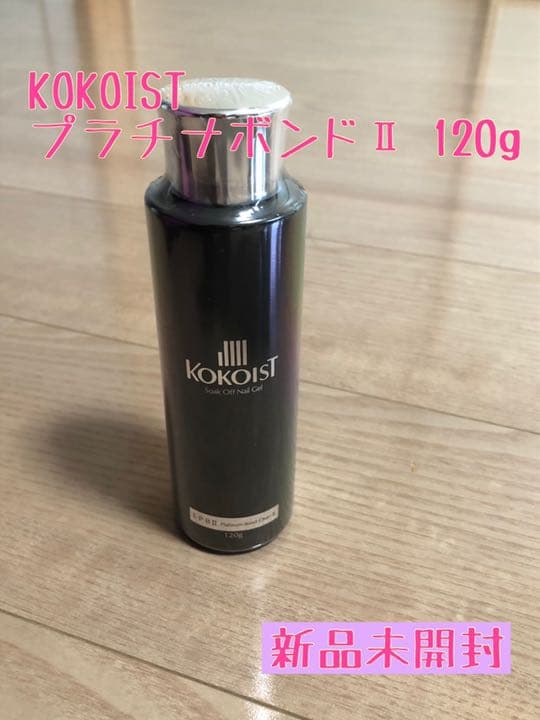 ココイスト　プラチナボンドⅡ 120g