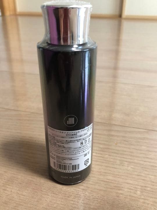 ココイスト　プラチナボンドⅡ 120g