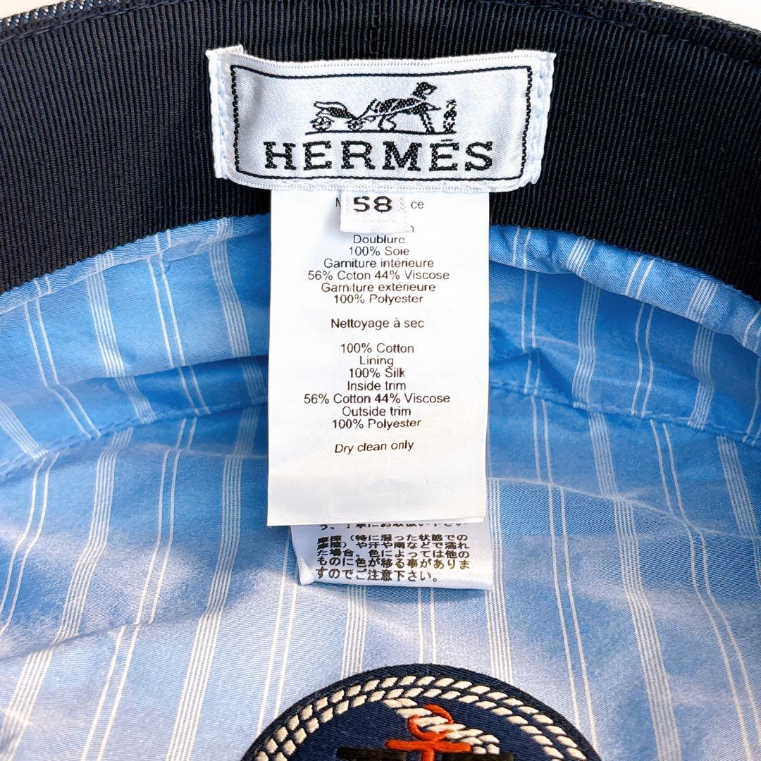 【カリーナ】エルメス カブール キャスケット インディゴ デニム アンカー