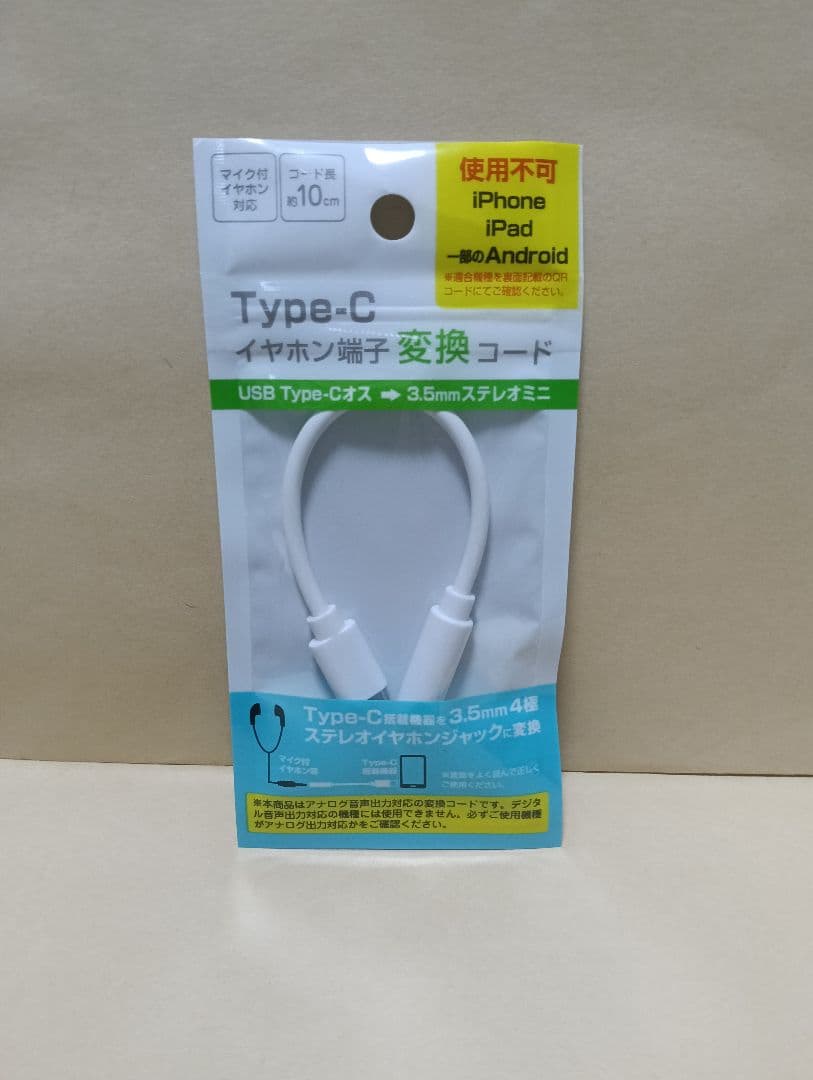 新品未使用電池パック付　DIGNOケータイ3　SIMロック解除済　シルバー　美品