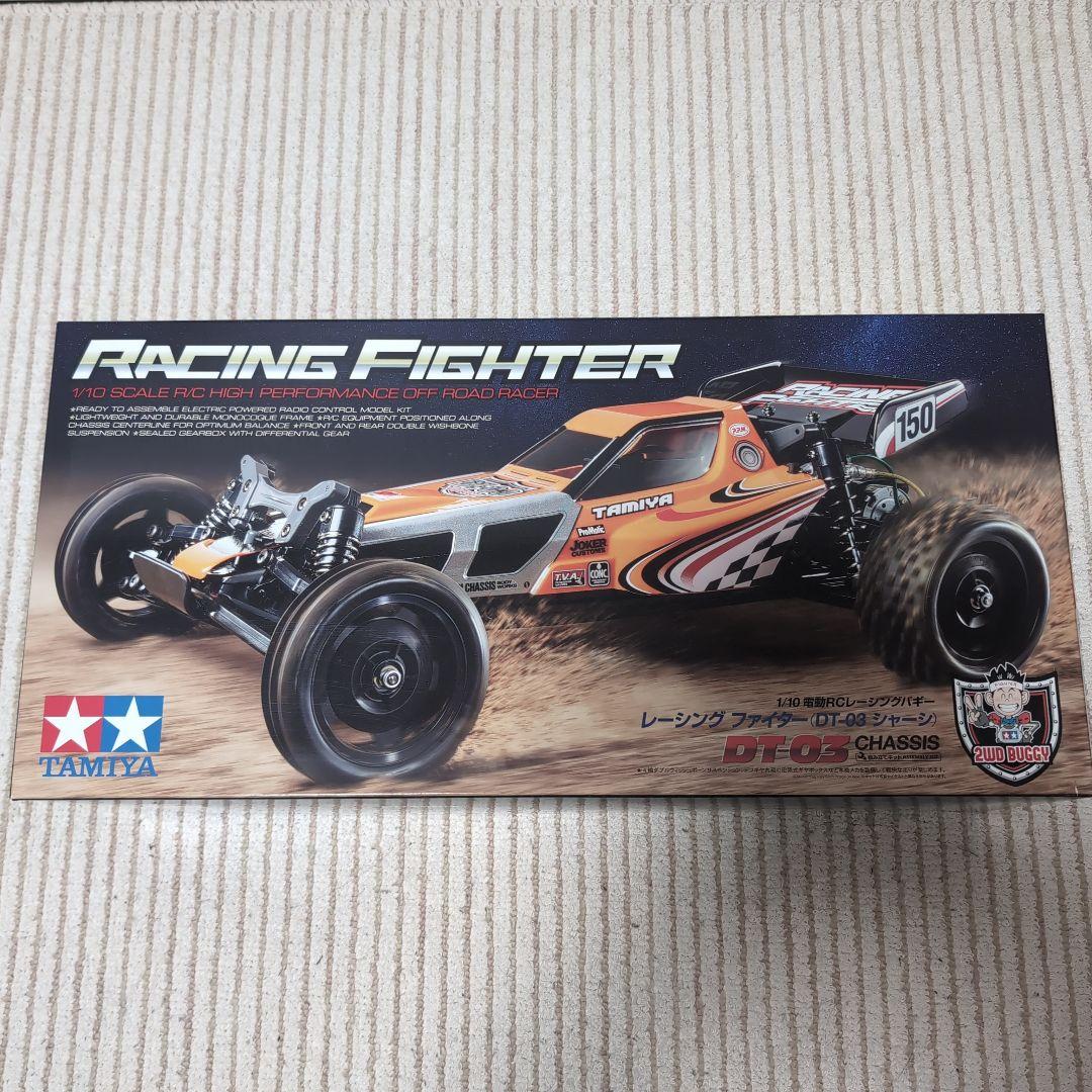 TAMIYA 電動RCカー レーシング ファイター (DT-03シャーシ)
