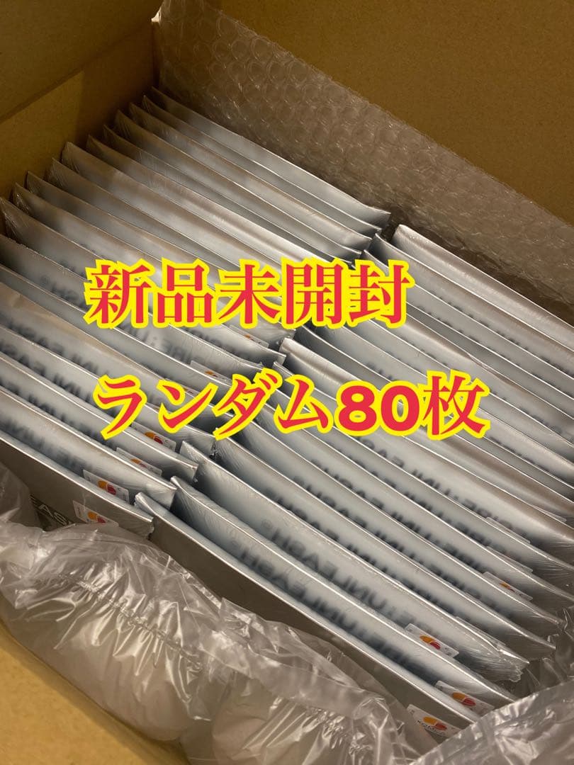 ENHYPEN DESIRE UNLEASH ENGENE 80枚 ランダム