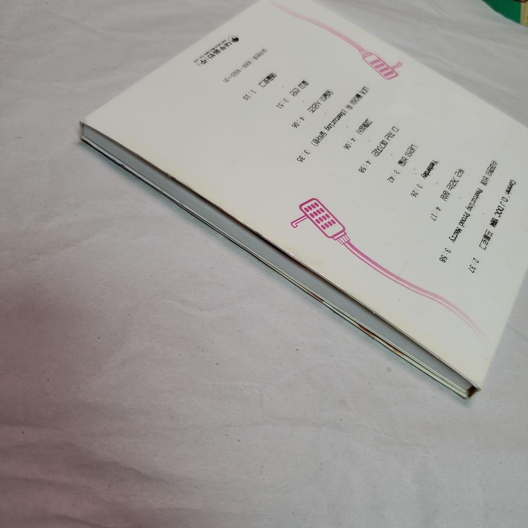 K-POP・アジア Kpop CD, DJ DOC - 1st Album KOREA