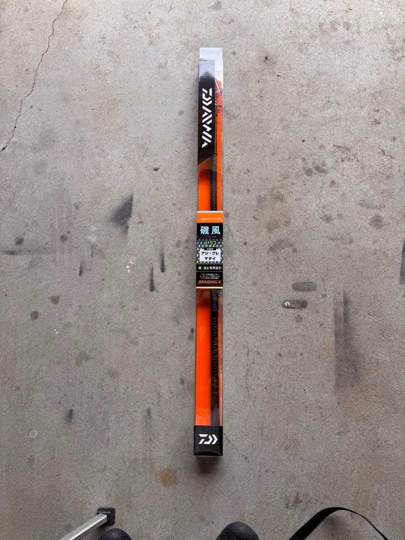 ダイワ リバティクラブ 磯風 3-53