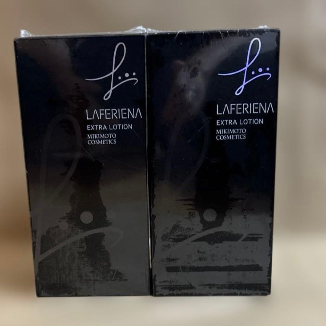 ラフェリーナ　エクストラローション　化粧水　２本セット　ミキモトコスメ