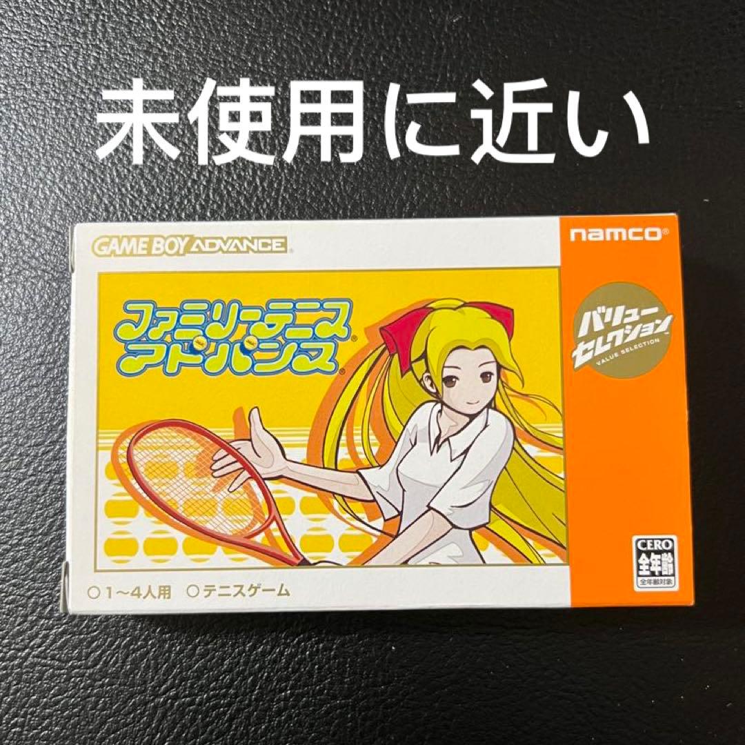 ゲームボーイアドバンス　ファミリーテニスアドバンス