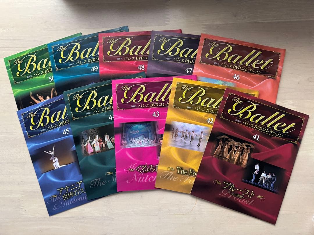 The Ballet 隔週刊 バレエDVDコレクション　全巻
