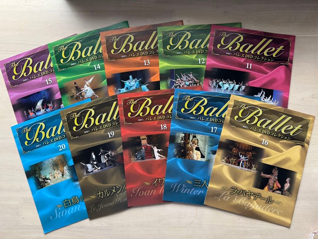 The Ballet 隔週刊 バレエDVDコレクション　全巻