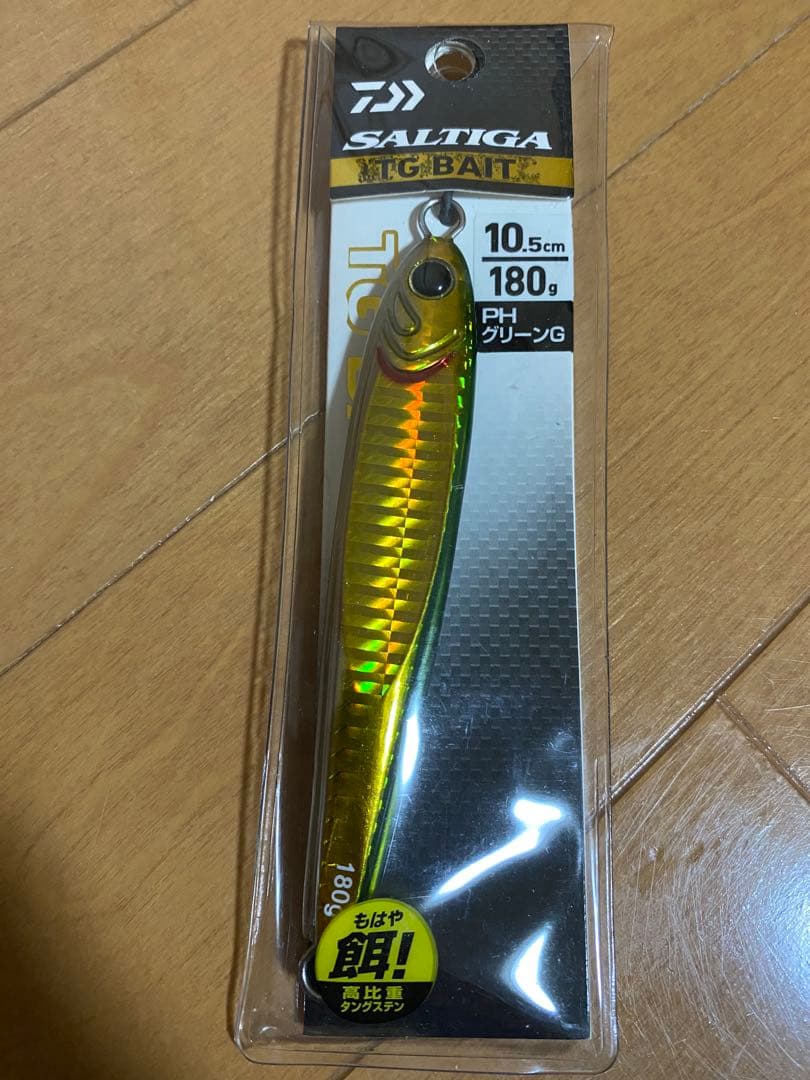 (新品未開封)メタルジグ8個セット　150g 155g 180g 200g