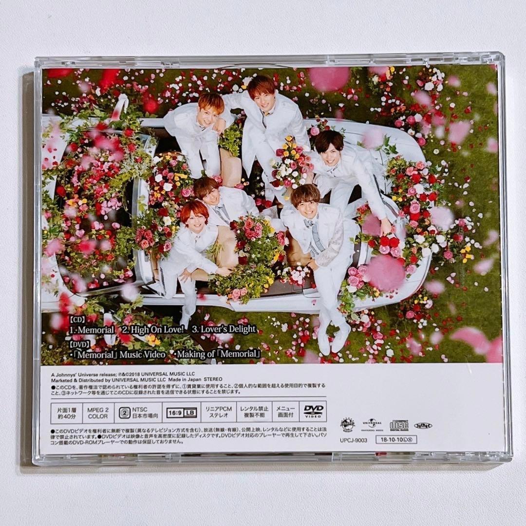 King & Prince Memorial 初回限定盤A 美品！ CD DVD