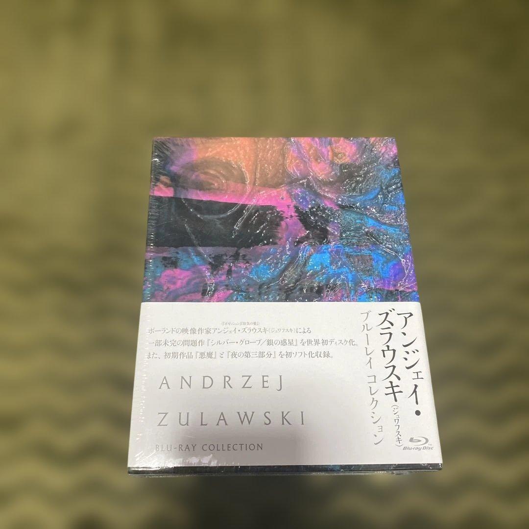【希少廃盤】アンジェイ・ズラウスキー Blu-ray BOX〈3枚組〉