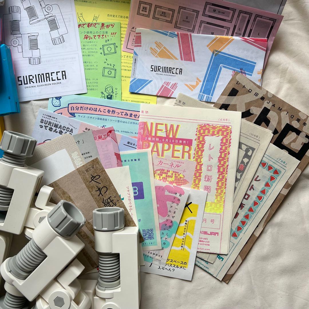 【4万円相当】スリマッカ　シルクスクリーンセット　フレーム　ホルダー