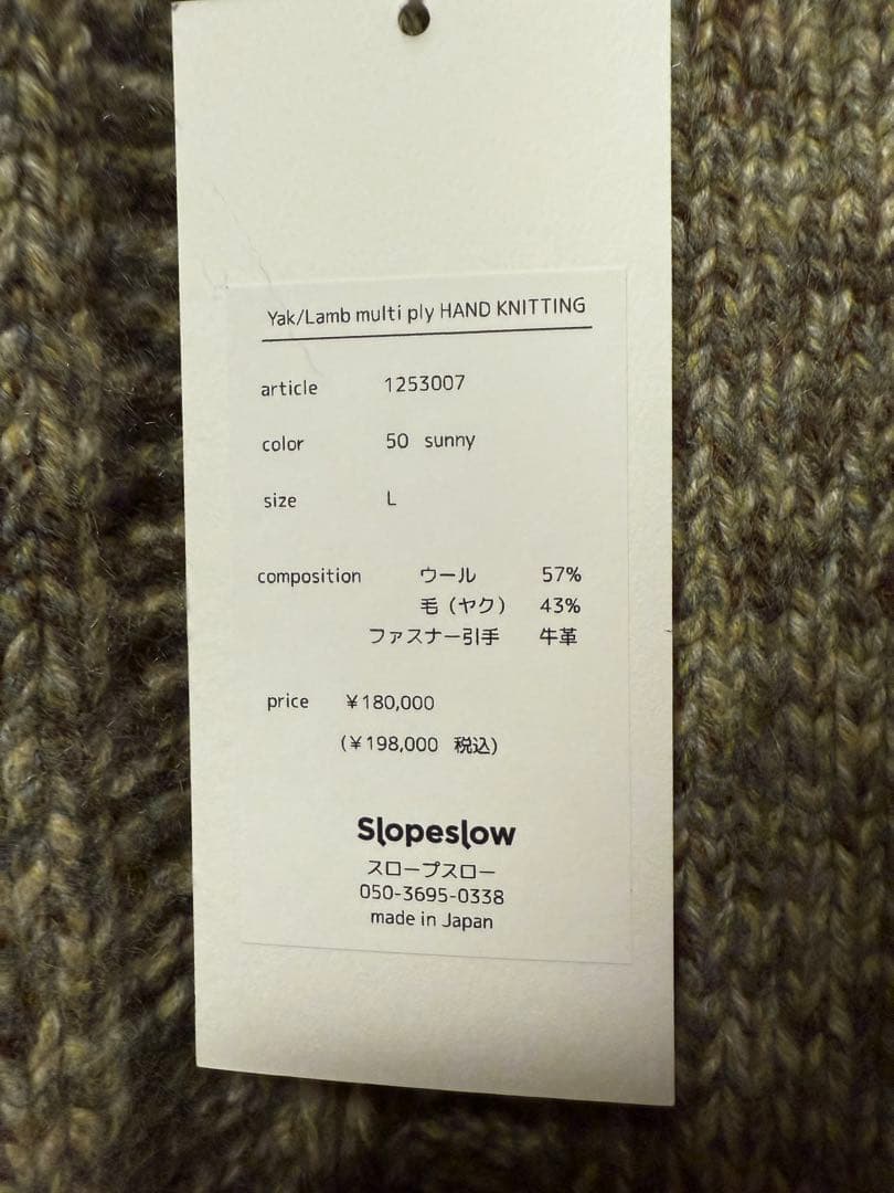 h*n様 SLOPESLOW cowichan sweater(SUNNY) 2