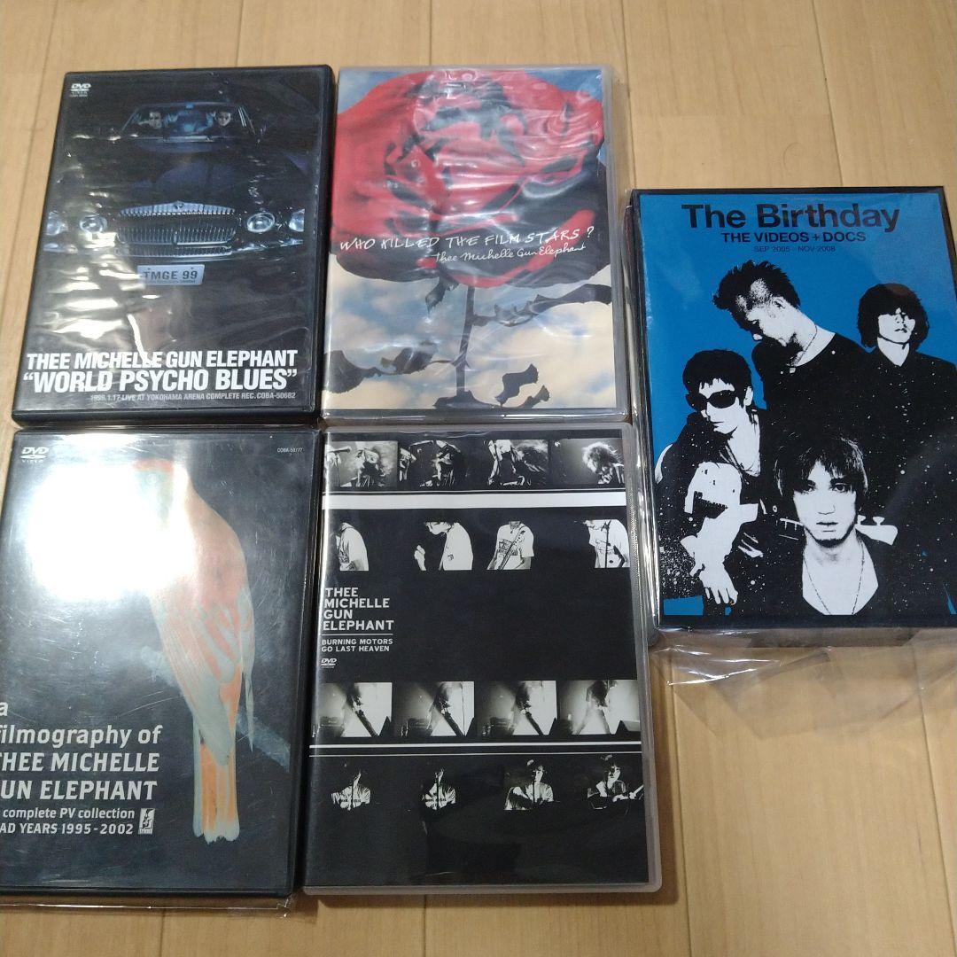 ミュージック THEE MICHELLE GUN ELEPHANT / Birthday