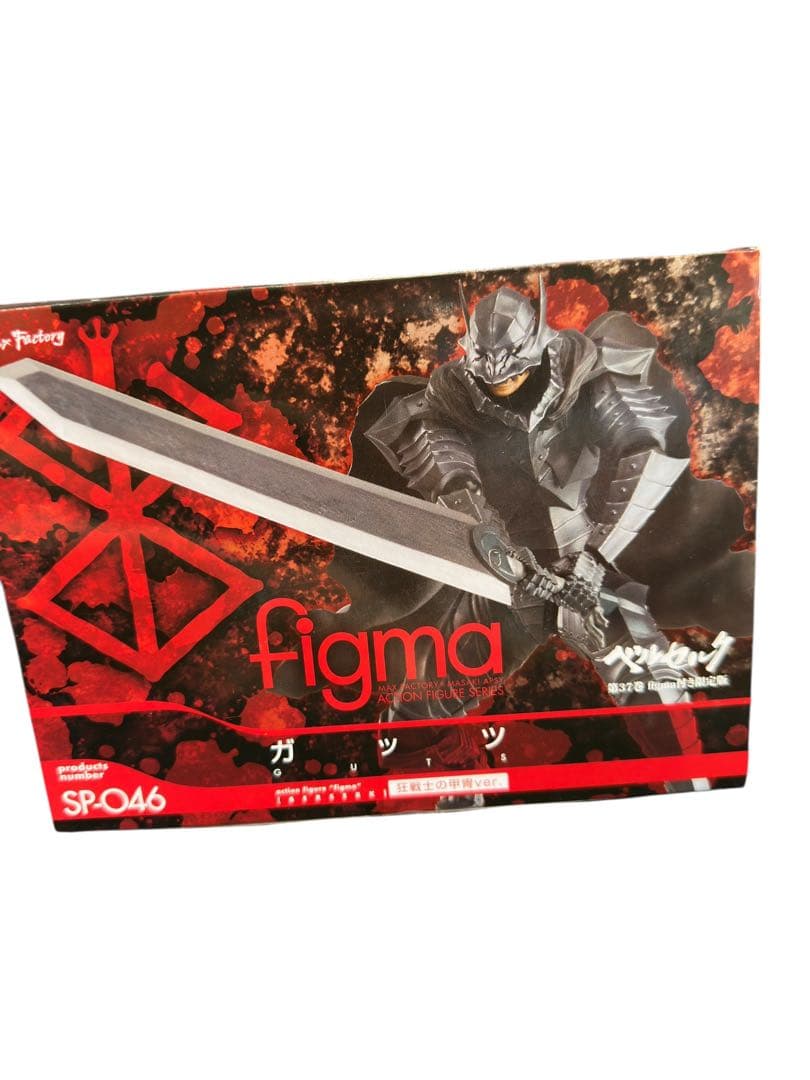 103新品ベルセルク37巻 figma付き 限定版(ガッツ狂戦士の甲冑)