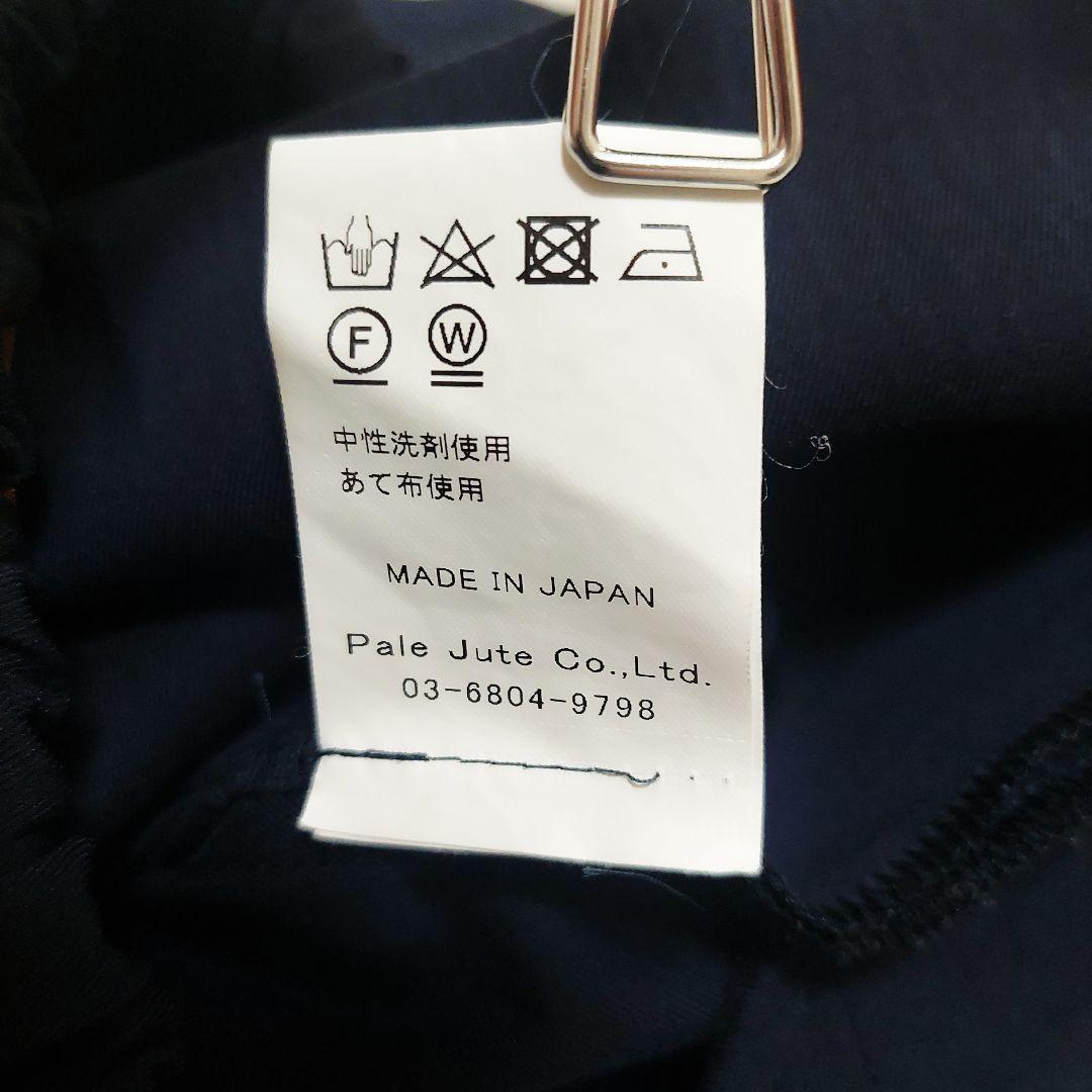 美品 Pale Jute ペールジュート 石田ゆり子 ベーシック ギャザーパンツ