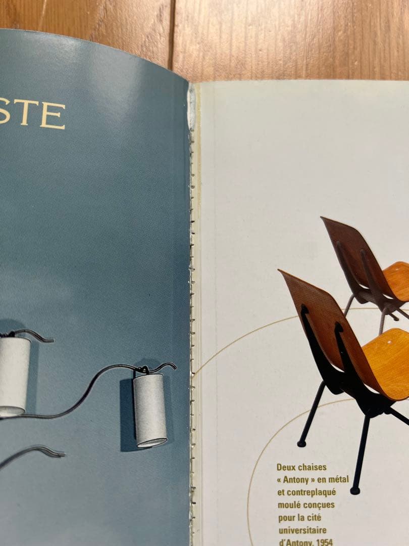 超希少 Jean Prouvé ジャン プルーヴェ 特集 建築雑誌