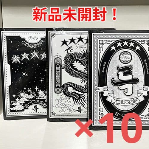 残り1【新品未開封・まとめ売り】Stray Kids / 5-STAR（30枚）