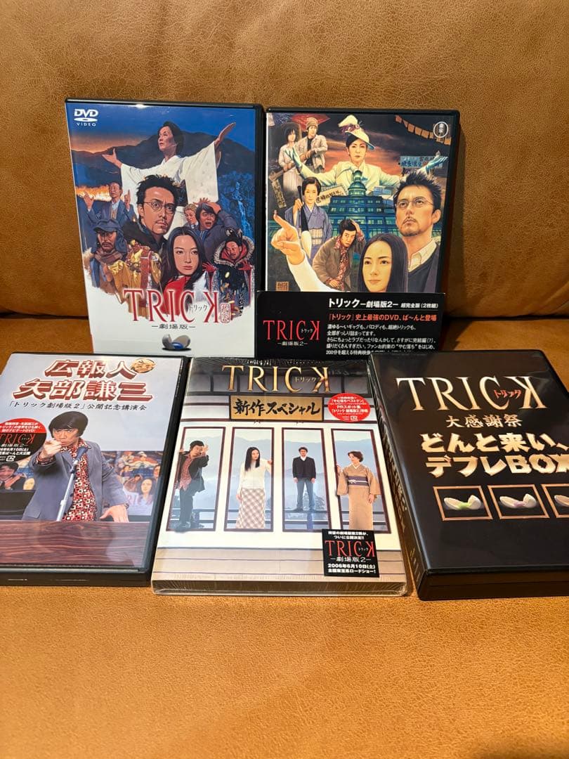 trickとケイゾクのDVDと上田次郎と堤幸彦の書籍
