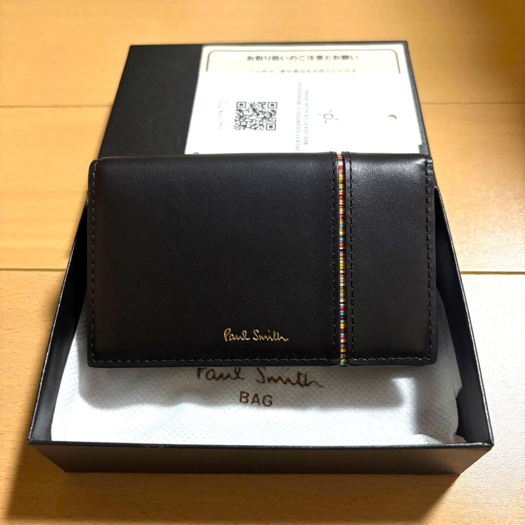 Paul Smith シグネチャーストライプインバーテッド　名刺入れ　黒　新品