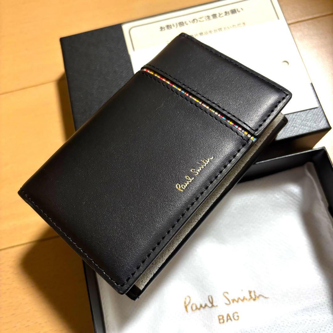 Paul Smith シグネチャーストライプインバーテッド　名刺入れ　黒　新品