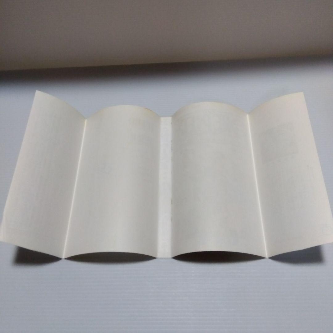 ONE PIECE 1巻　初版