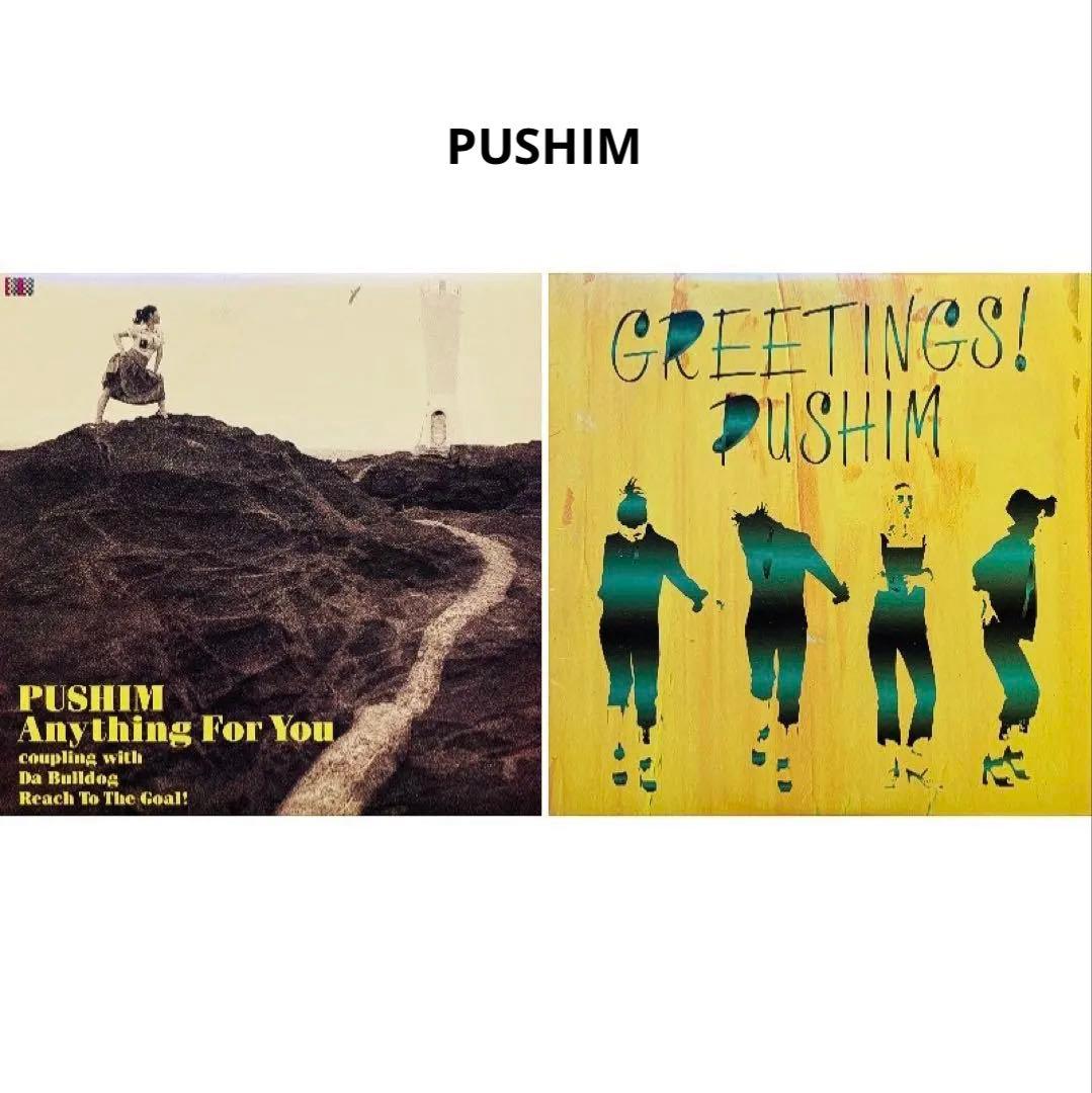 レゲエ VP RECORDS 4枚 / 名曲カバー