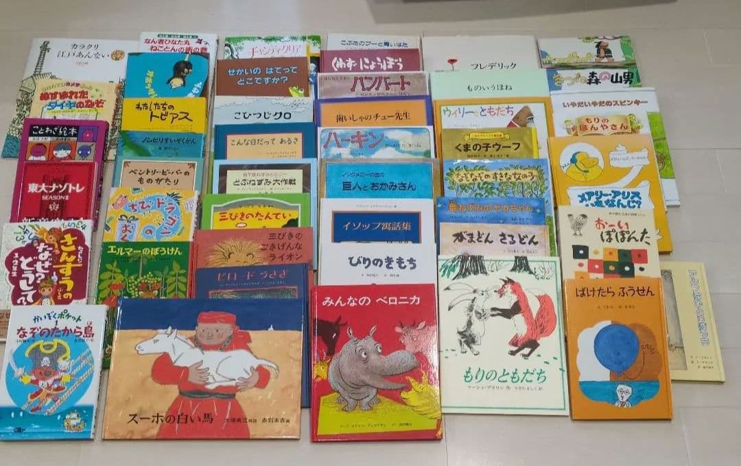 C絵本 児童書 46冊 6歳7歳8歳 まとめ売り 小学生 低学年中学年