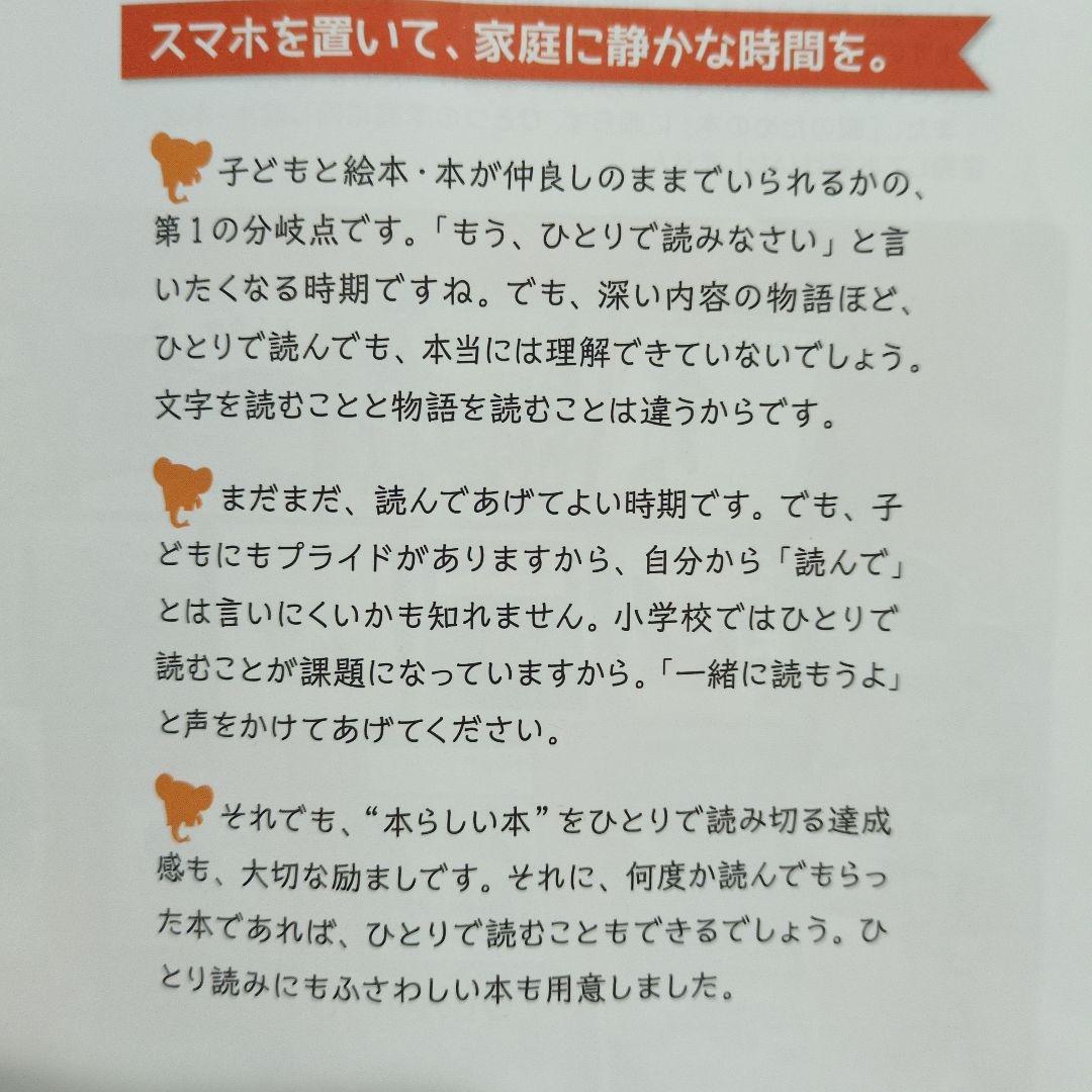 C絵本 児童書 46冊 6歳7歳8歳 まとめ売り 小学生 低学年中学年