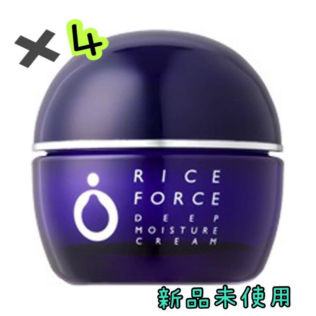 みぎ！ライスフォース2個セット