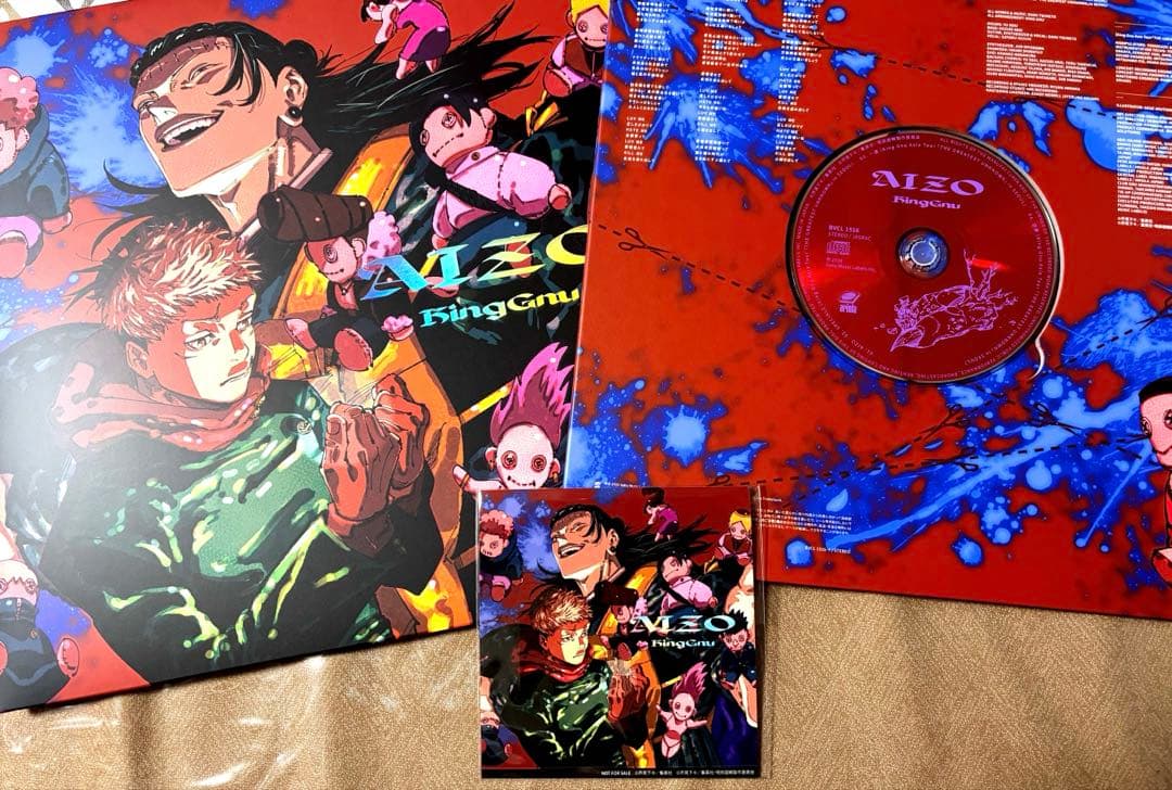 King Gnu AIZO 期間生産限定盤　メガジャケ付　ステッカー付き呪術廻戦