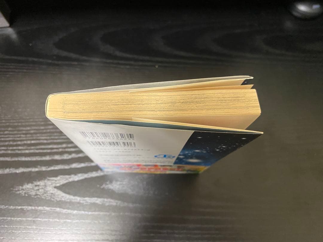 ［希少］銀魂 第1巻　初版　帯付き