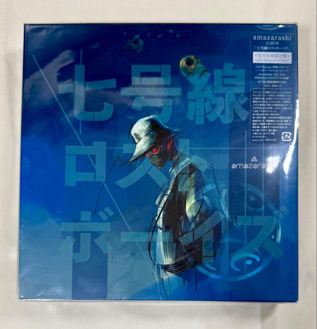 Amazarashi　CD　初回生産限定盤　新品未開封品　レア　６枚セット