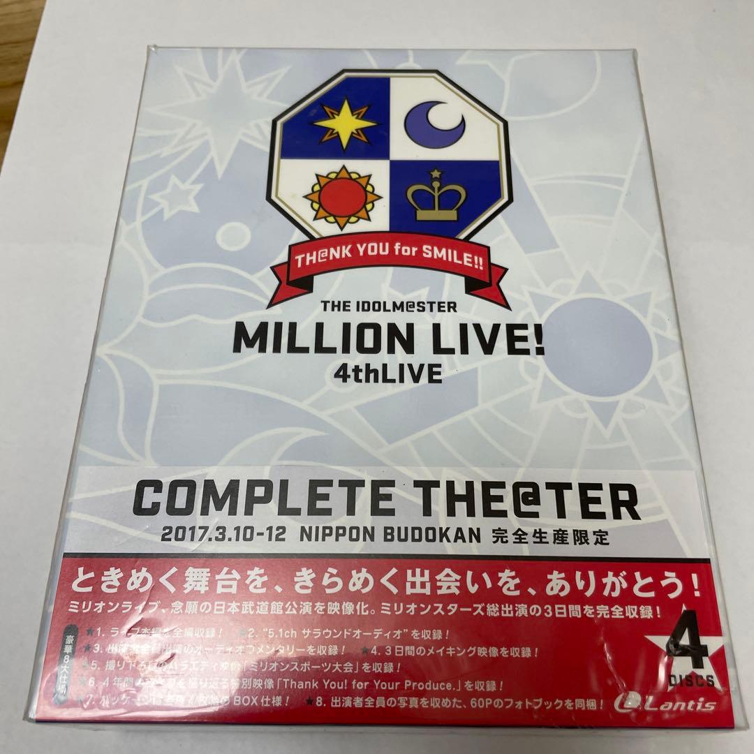 (未開封) ミリオンライブ！4thLIVE Blu-Ray