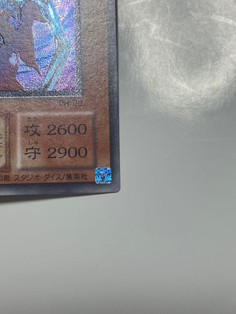 不死王 リッチー レリーフ 極美品級