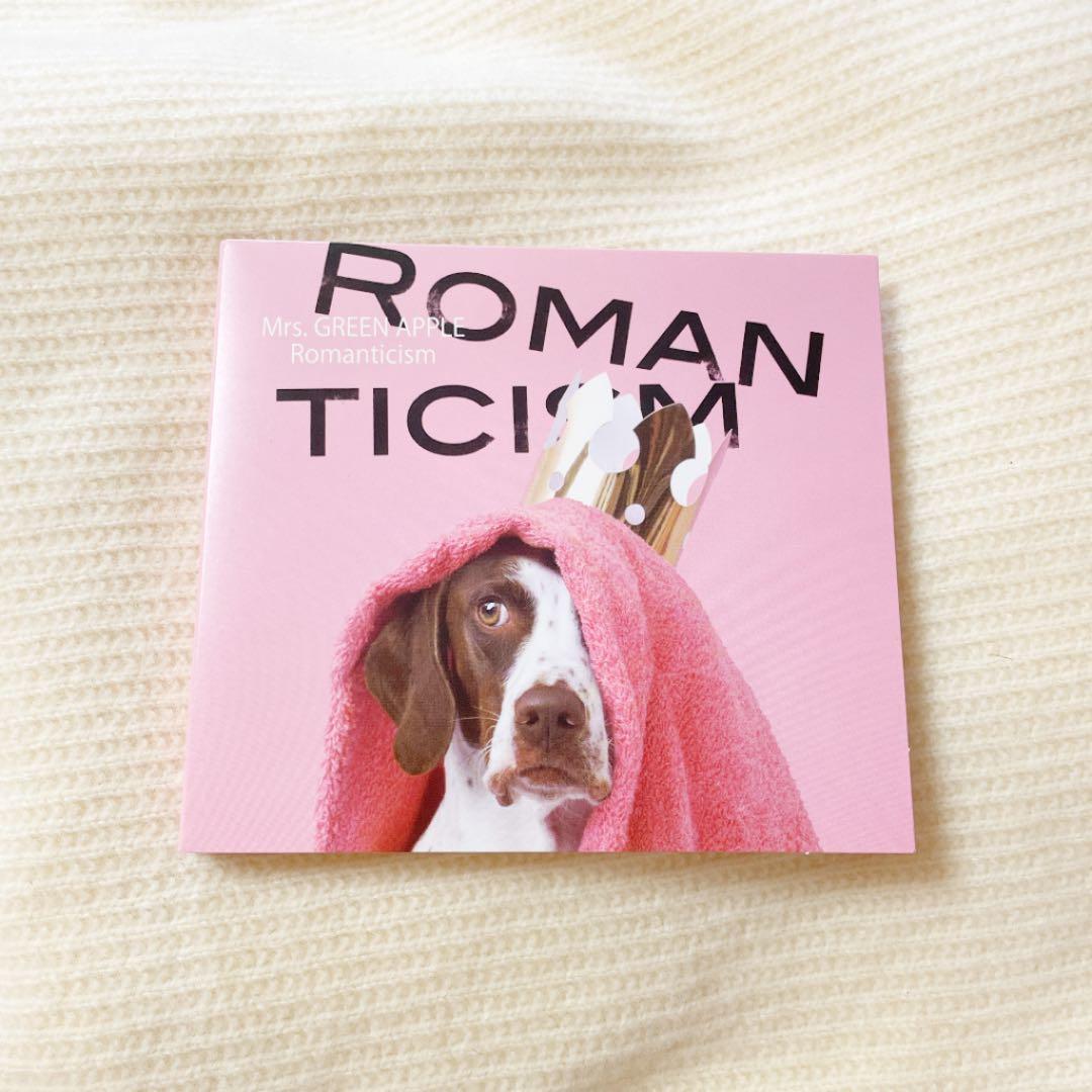 初回限定✨　ロマンチシズム　ミセスグリーンアップル